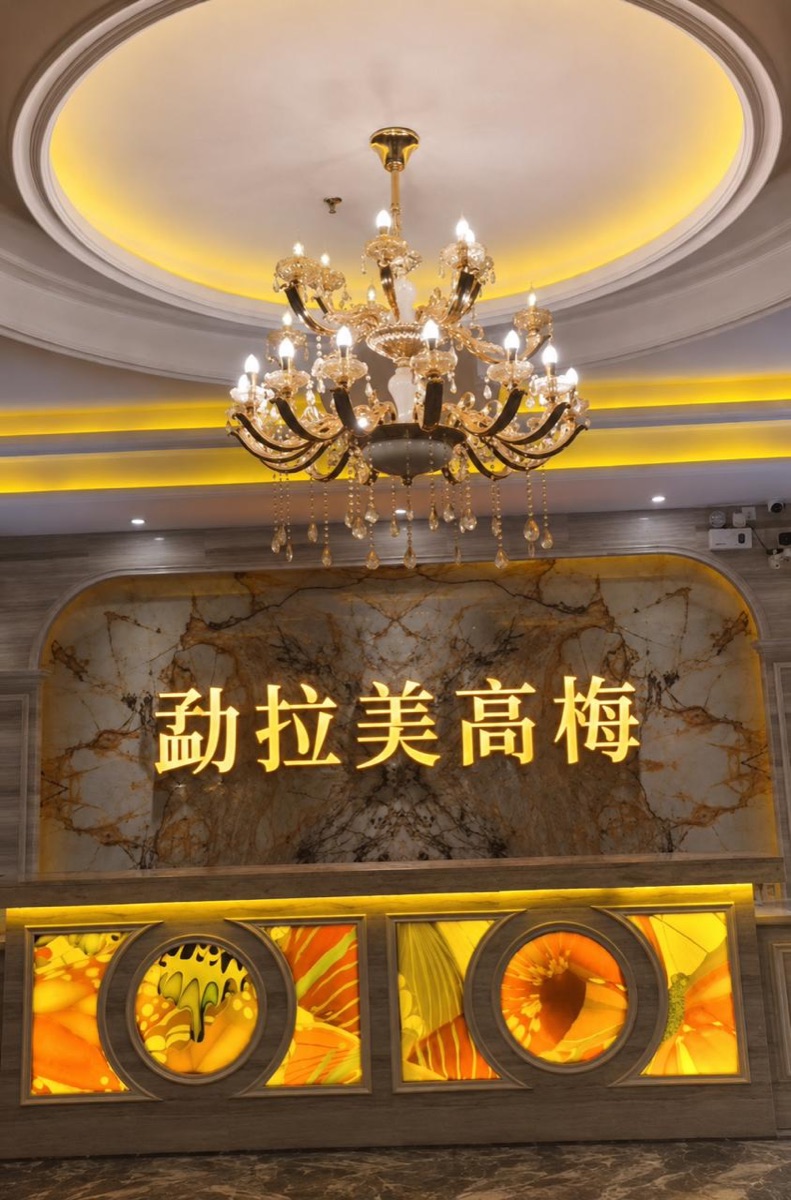小勐拉美高梅酒店大堂前台